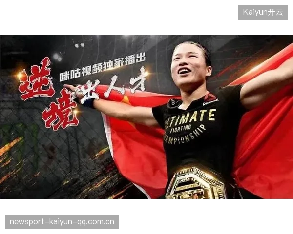 UFC选手怒扇自己脸激励：逆境中的那份坚韧与勇气