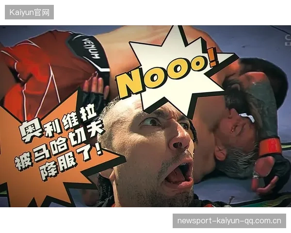 UFC摔跤压制时间惊人，掌握制胜法宝，战斗从此不同！